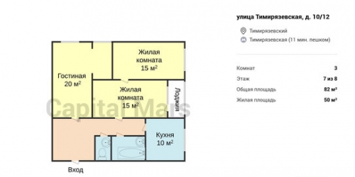 3-комн квартира Тимирязевская улица,  д. 10/12