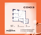 Продать Квартиры в новостройке Сельскохозяйственная ул., 26, стр. 11   