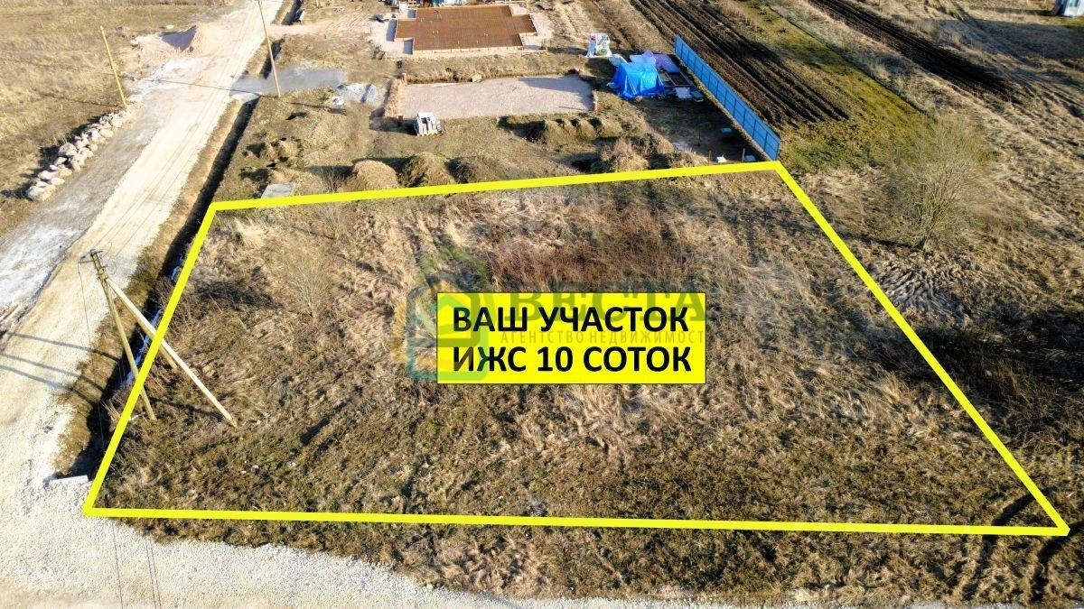 Продажа земли д. Романовка, улица Шоссейная, 15
