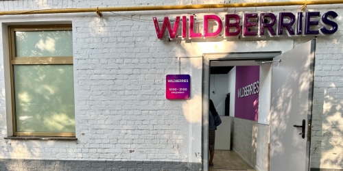 Помещение свободного назначения Тихвинская улица,  д. 7