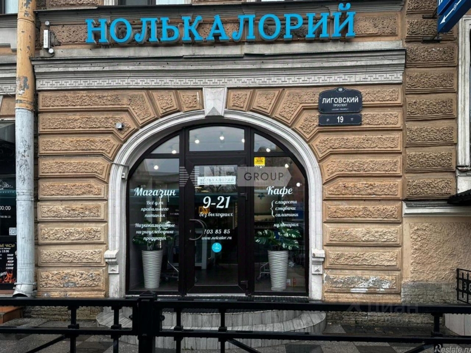 Продажа торгового помещения улица Жуковского,  д. 38