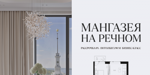1-комн квартира Ленинградское шоссе, 57с19