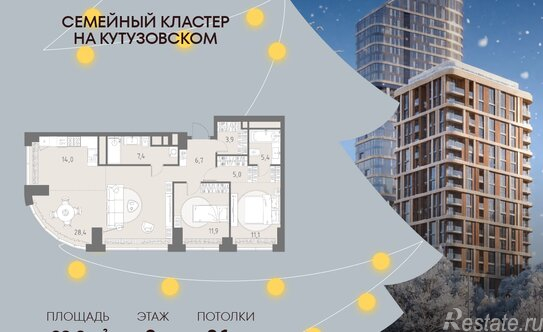 Продажа 3-комн квартиры в новостройке Верейская улица,  д. 23