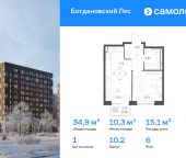 Продать Квартиры в новостройке Ленинский р-н, жилой комплекс Богдановский Лес, 10.2   