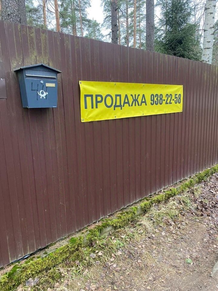 Продажа земли Всеволожск, проспект Козлова