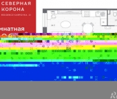 Продать Квартиры вторичка ул Профессора Попова  26 2