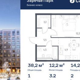 Продажа 1-комн квартиры на вторичном рынке Одинцовский городской округ, Луговая улица,  д. 3