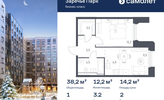 Продажа 1-комн квартиры на вторичном рынке Одинцовский городской округ, Луговая улица,  д. 3