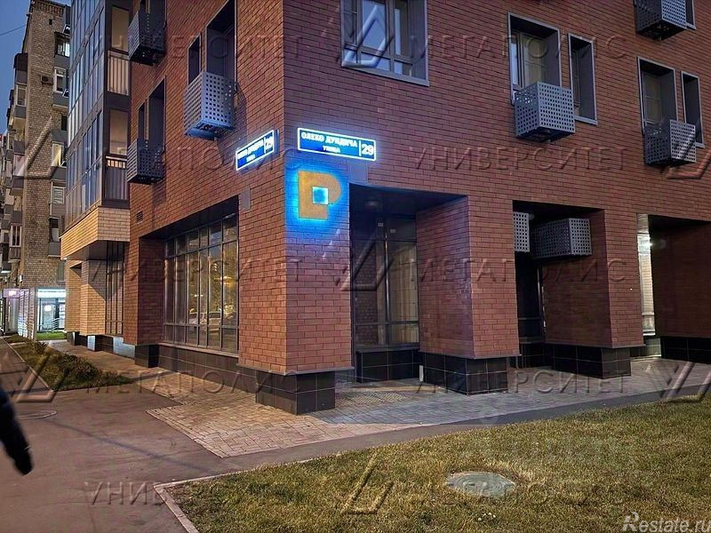 Аренда торгового помещения улица Олеко Дундича,  д. 29