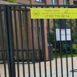 Продажа 5-комн квартиры на вторичном рынке шоссе Революции, 3к2 Продажа 5-комн квартиры на вторичном рынке шоссе Революции, 3к2