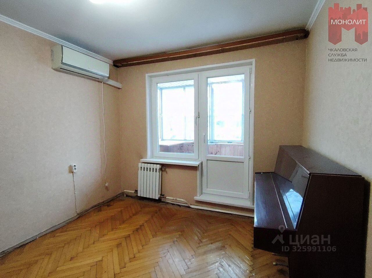 Продажа 3-комн квартиры на вторичном рынке Щелково, улица Беляева, 19