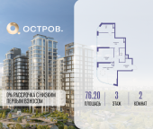 Продать Квартиры в новостройке улица Нижние Мнёвники   