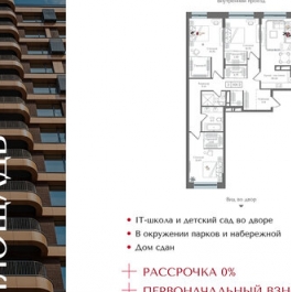 Продажа 3-комн квартиры на вторичном рынке Бухвостова 1-я ул,  д. 2 к3