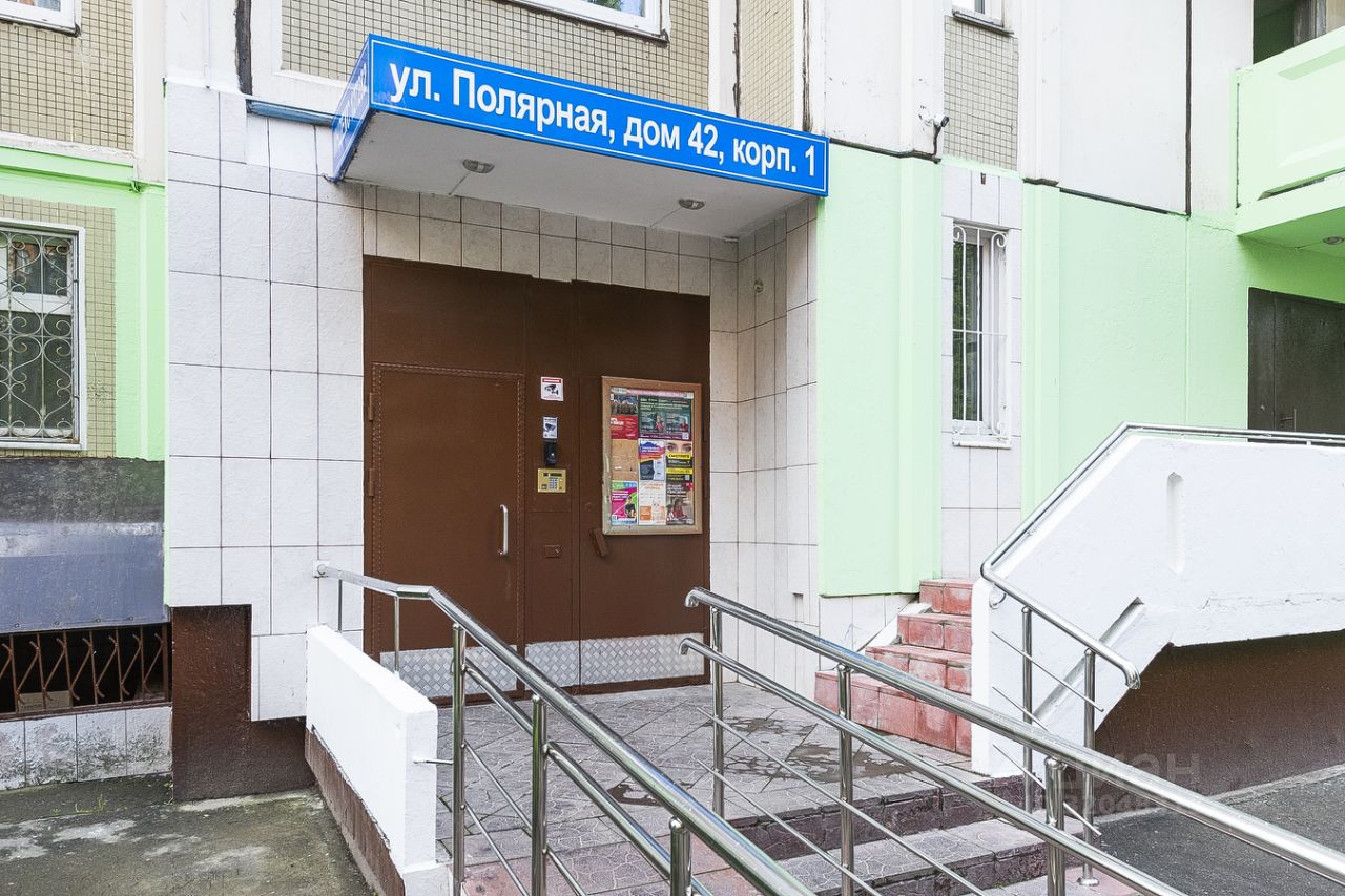 Продажа 3-комн квартиры на вторичном рынке Полярная улица, 42К1