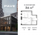 Продать Квартиры в новостройке 2-й Павелецкий пр., 7   