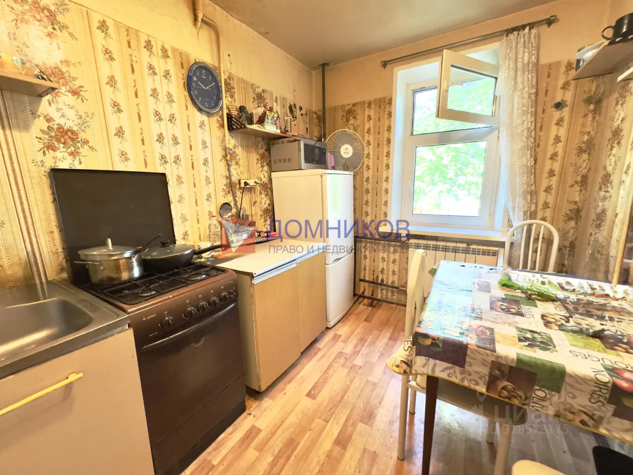 Продажа 3-комн квартиры на вторичном рынке Кашира, Центральная улица, 15