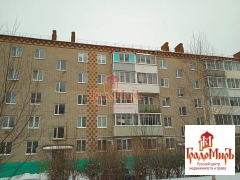 Продажа 3-комн квартиры на вторичном рынке Краснозаводск, ул. Новая,  д. 3