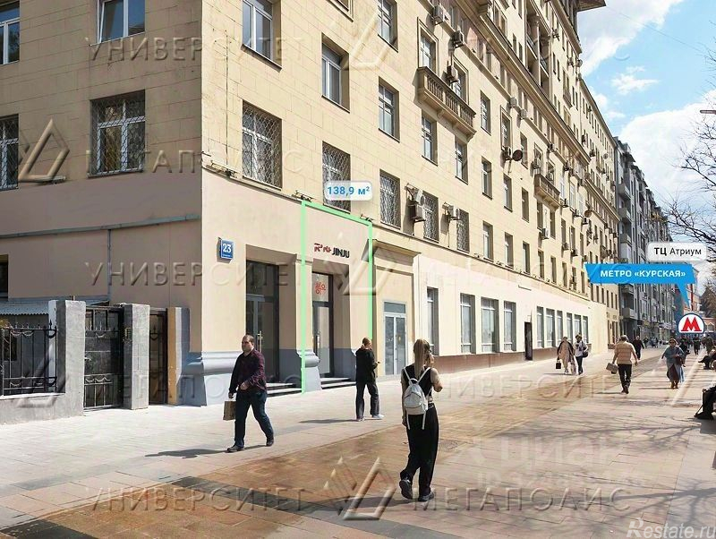 Продажа офиса улица Земляной Вал