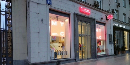 Торговое помещение Тверская улица,  д. 15