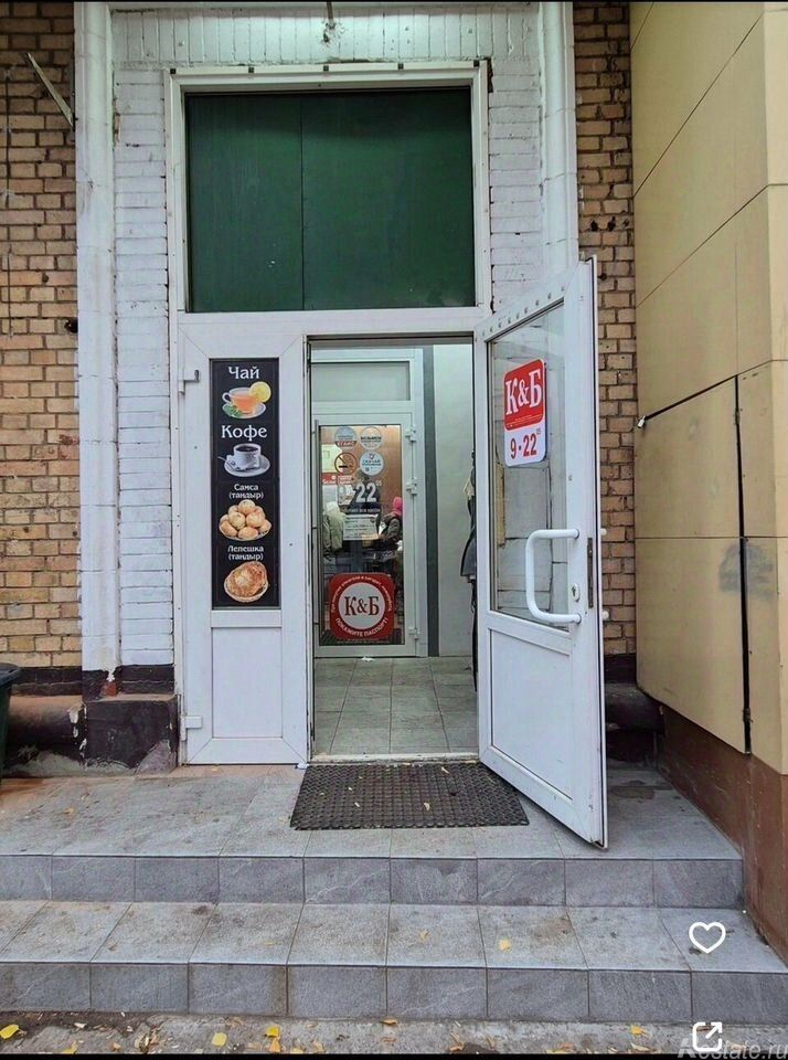 Продажа ПСН улица Павла Андреева