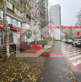 Продажа ПСН ул Митинская,  д. 55