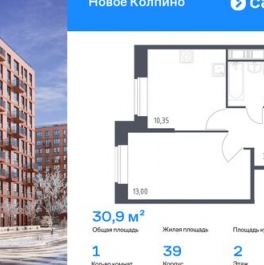 Продажа 1-комн квартиры на вторичном рынке ул Севастьянова,  д. 34,  к. 1 стр 1