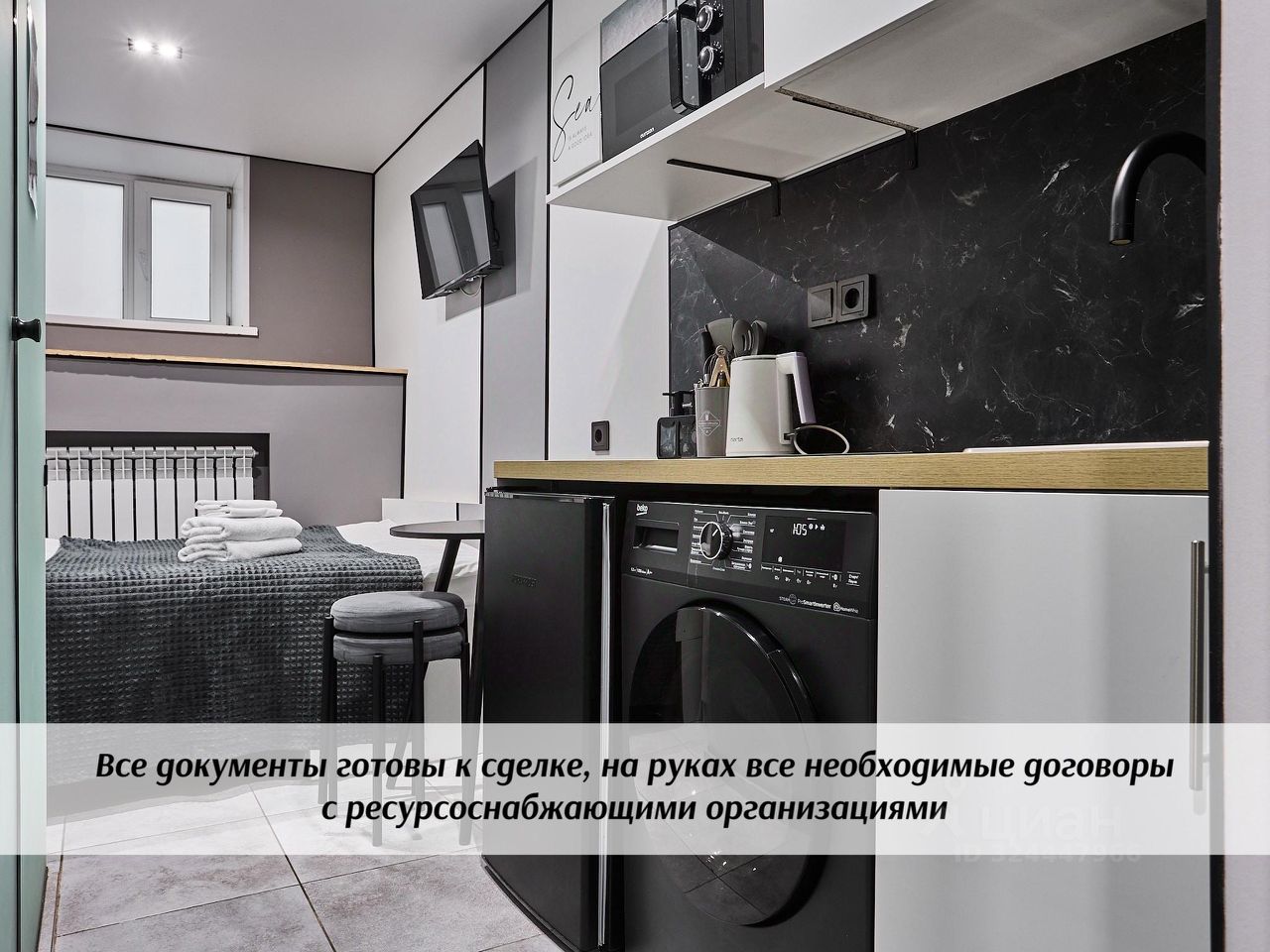 Продажа студии Боровая улица, 40