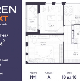 Продажа 2-комн квартиры на вторичном рынке Парашютная ул,  д. 79,  к. 1 стр 1