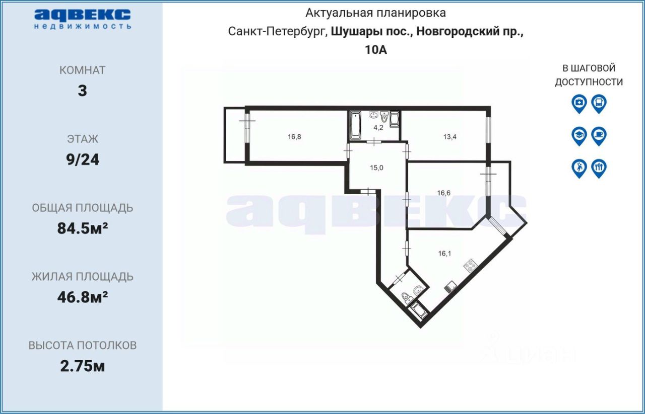 Продажа 3-комн квартиры на вторичном рынке пос. Шушары, проспект Новгородский, 10