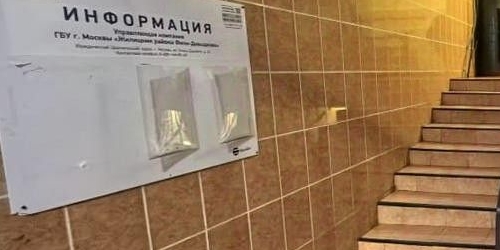 2-комн квартира Малая Филевская улица, 32