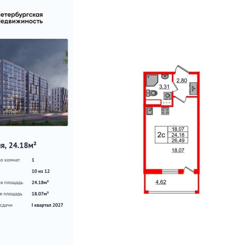 Студия Орлово-Денисовский проспект