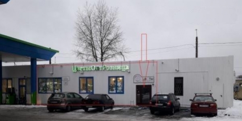 Помещение свободного назначения Липовая аллея ,  д. 12