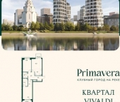 Продать Квартиры вторичка Чкаловский бульвар   