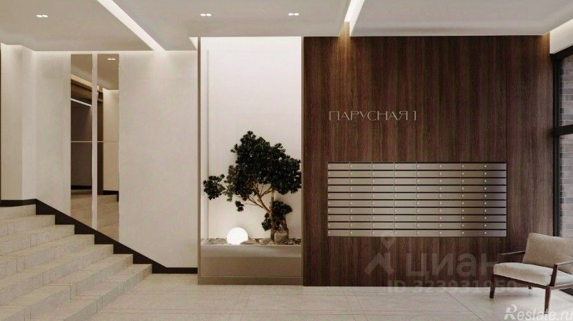 Продажа ПСН Парусная улица,  д. 2