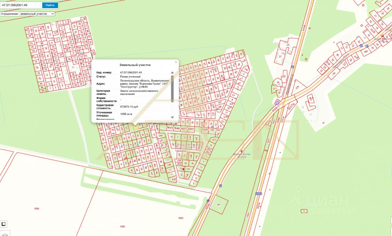 Продажа земли Конструктор СНТ