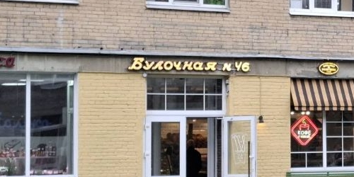 3-комн квартира улица Лазо, 10