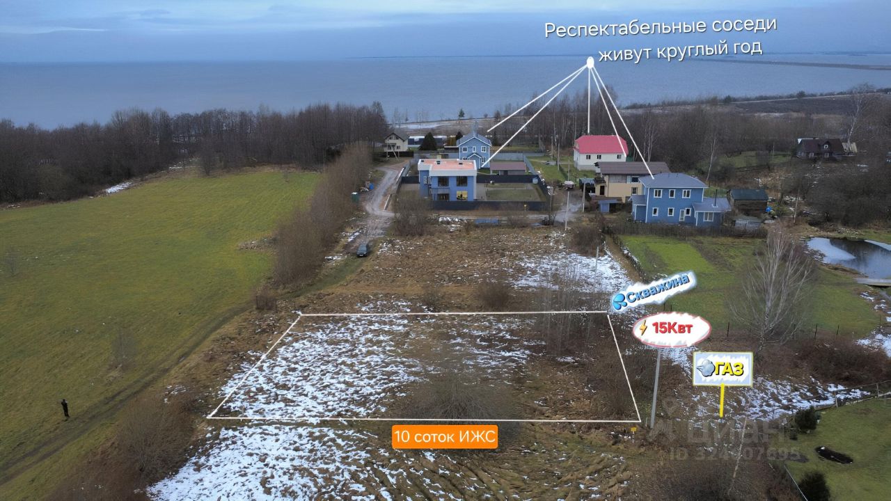 Продажа земли д. Малая Ижора, переулок Счастливый