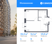 Продать Квартиры в новостройке Ленинградское ш, 229Бк2   