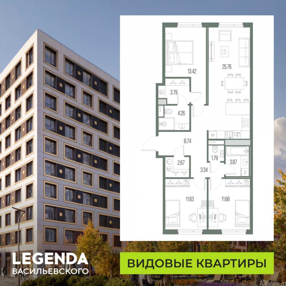 Продажа 3-комн квартиры в новостройке Кожевенная линия, 39к6