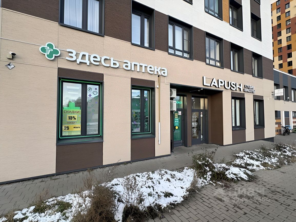 Продажа 1-комн квартиры на вторичном рынке Новоивановское пгт, бульвар Эйнштейна, 1