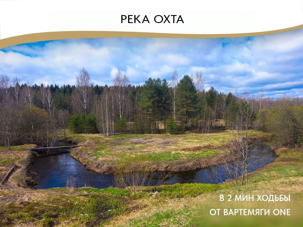 Продажа дома д. Вартемяги, улица Авиаторов, 1