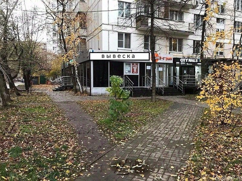 Аренда ПСН 3-й проспект Новогиреево