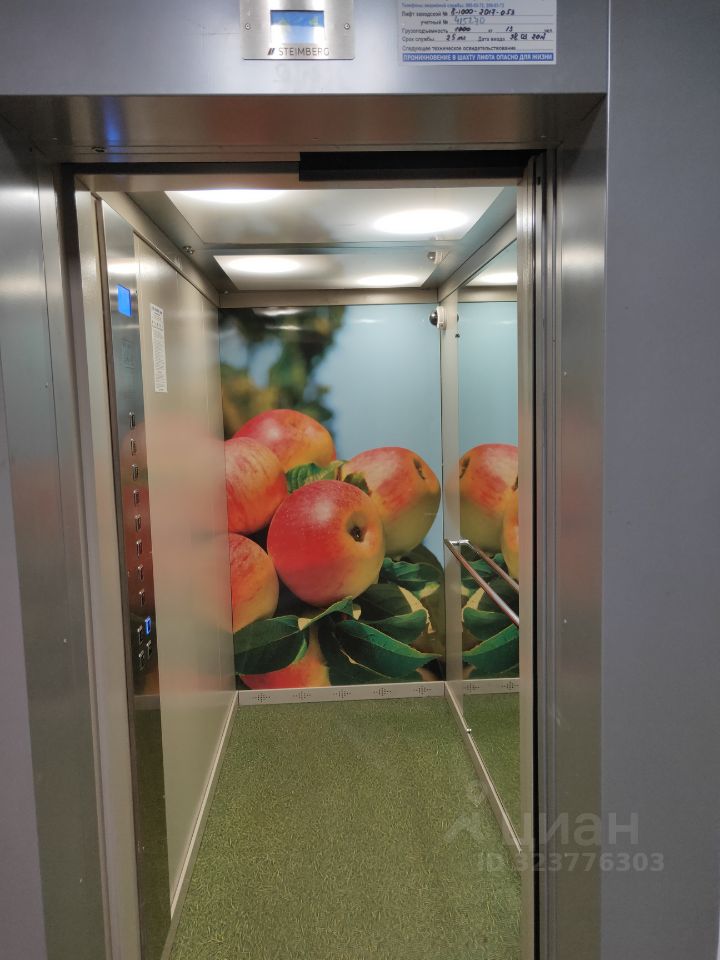 Продажа 1-комн квартиры на вторичном рынке пос. Янино-1, улица Ясная, 11к1