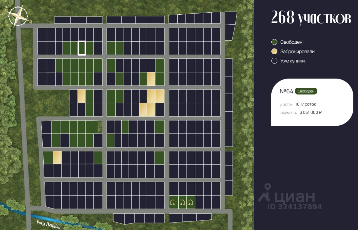 Продажа земли д. Горки (Веревское территориальное управление), улица Благодатная