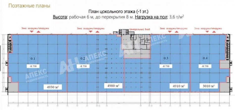Продажа производственного помещения Рябиновая улица,  д. вл48