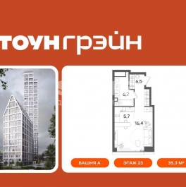 Продажа 1-комн квартиры в новостройке Старокалужское шоссе,  д. 64,  к. стр1
