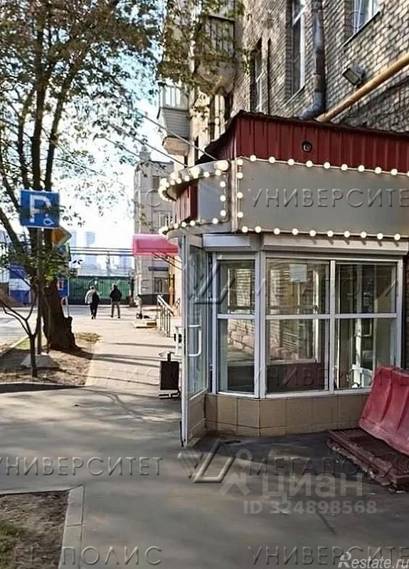 Аренда офиса Хорошевский 3-й проезд,  д. 10