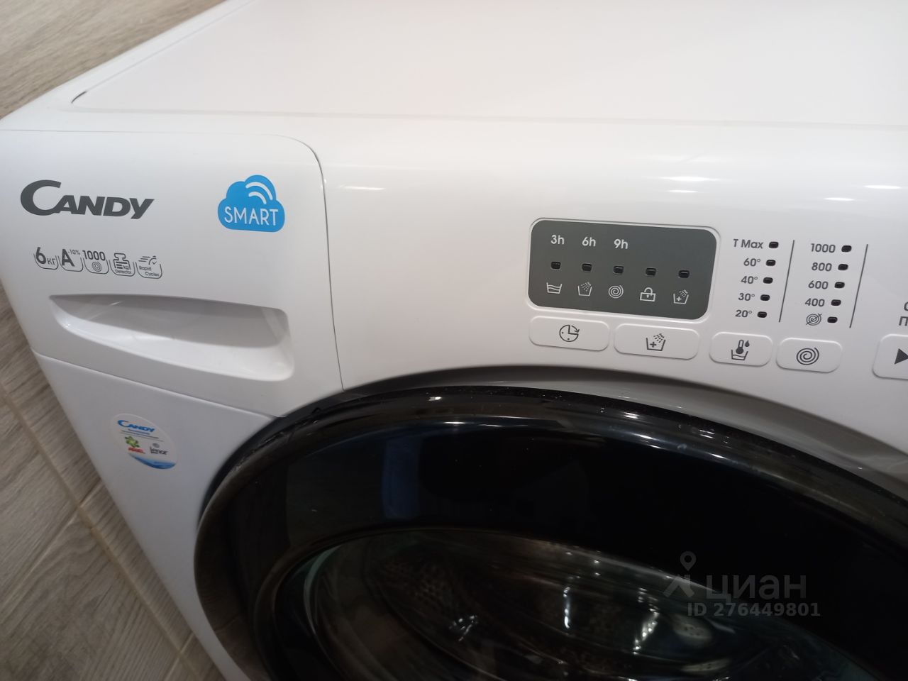 Аренда 1-комн квартиры на вторичном рынке Одинцово, Новоспортивная улица, 10