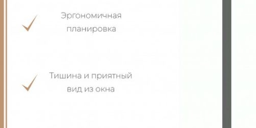 1-комн квартира Бестужевская улица, 7к3