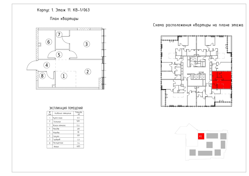 Продажа 1-комн квартиры в новостройке Москва г., 2-й Донской проезд,  к. 1